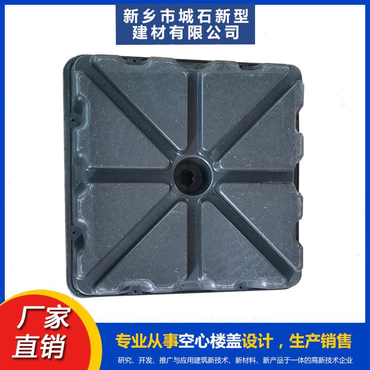 空心樓蓋技術(shù)革新，推動建筑結(jié)構(gòu)輕量化與節(jié)能化